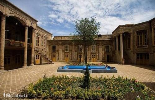 خانه ملک در مشهد,موزه ملک در مشهد