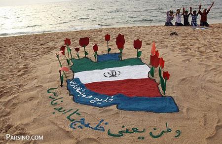 عکس خلیج فارس